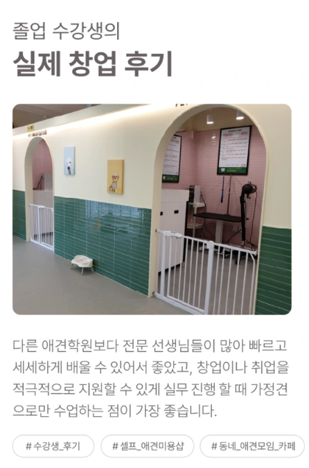 이바우펫 고객 후기