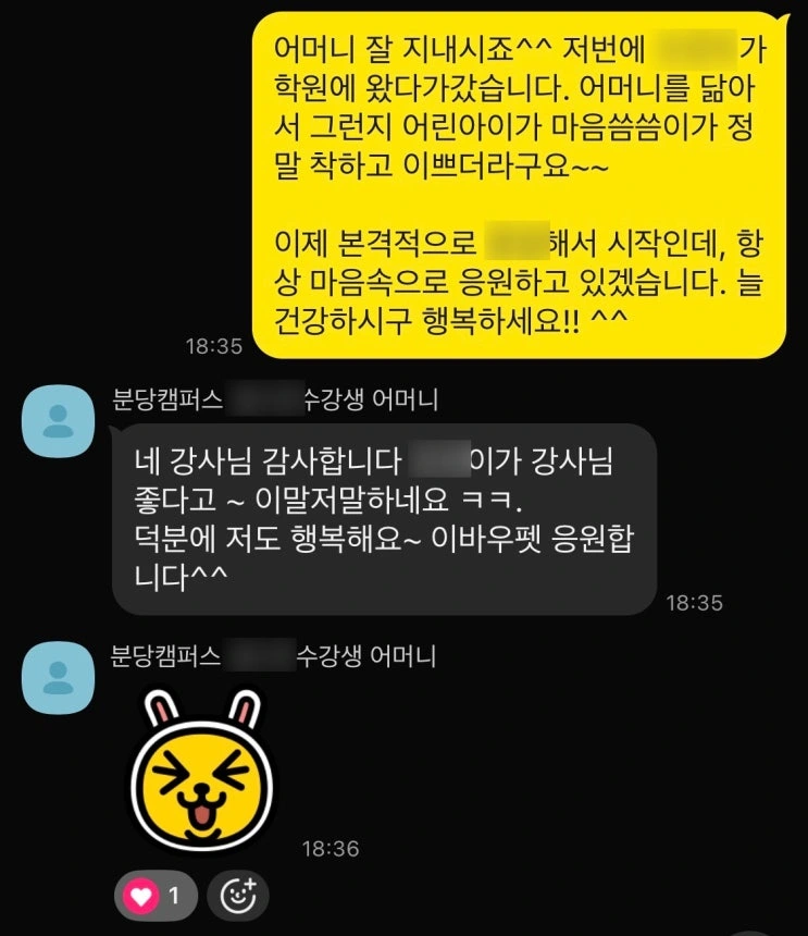 확대해서 볼 수 있는 실제 자료